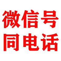 越西金顺要债公司