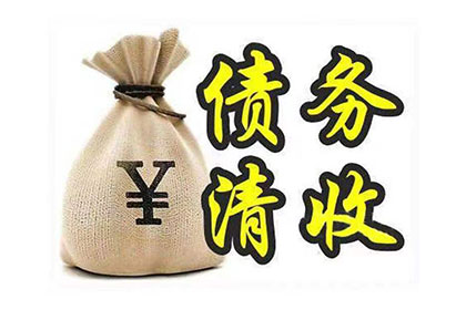 欠款诉讼所需文件与流程一览