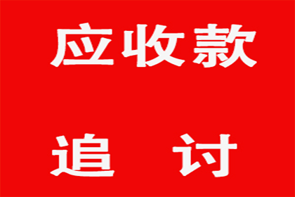 逾期债务能否转为他人承担及应对措施